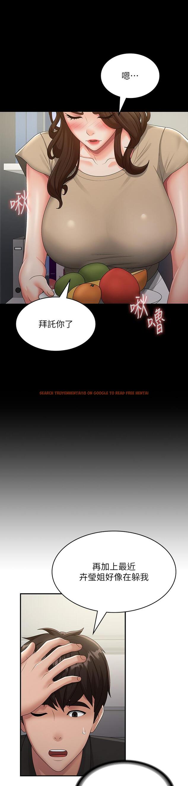查看漫画青春期小阿姨 - 第71話-危險的愛愛清單 - sayhentaiz.net中的1311331图片