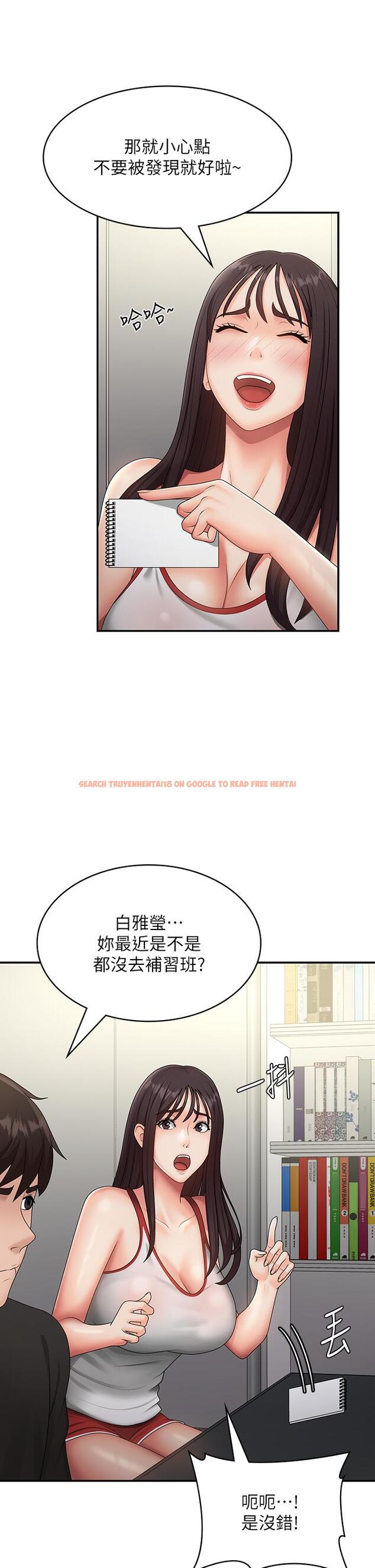 查看漫画青春期小阿姨 - 第71話-危險的愛愛清單 - sayhentaiz.net中的1311333图片