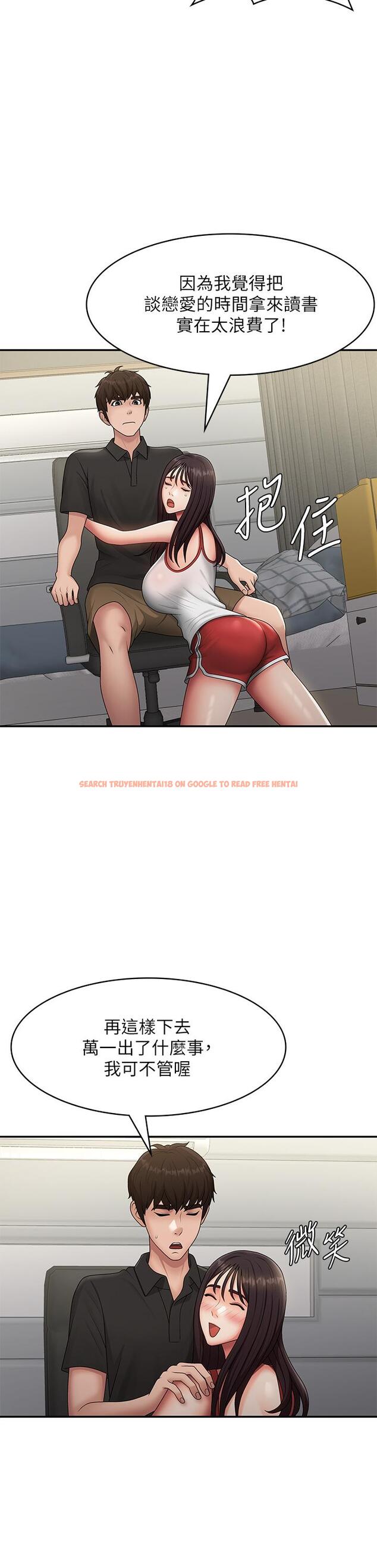 查看漫画青春期小阿姨 - 第71話-危險的愛愛清單 - sayhentaiz.net中的1311334图片