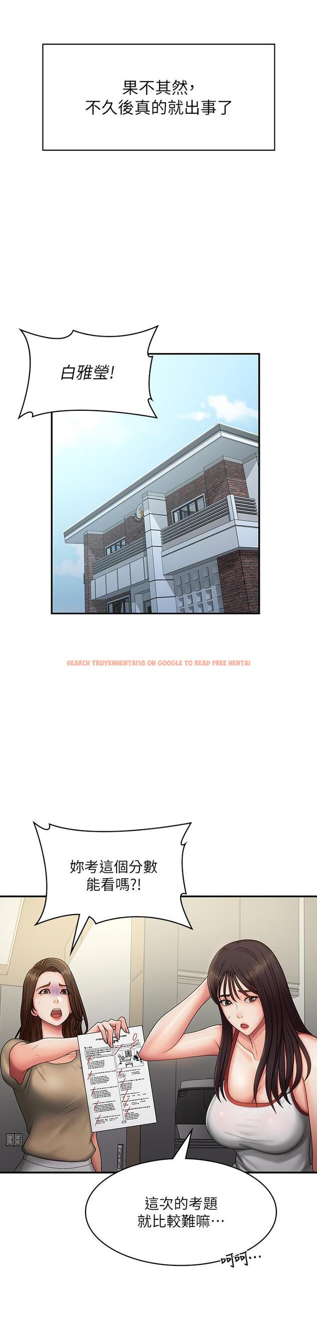 查看漫画青春期小阿姨 - 第71話-危險的愛愛清單 - sayhentaiz.net中的1311335图片