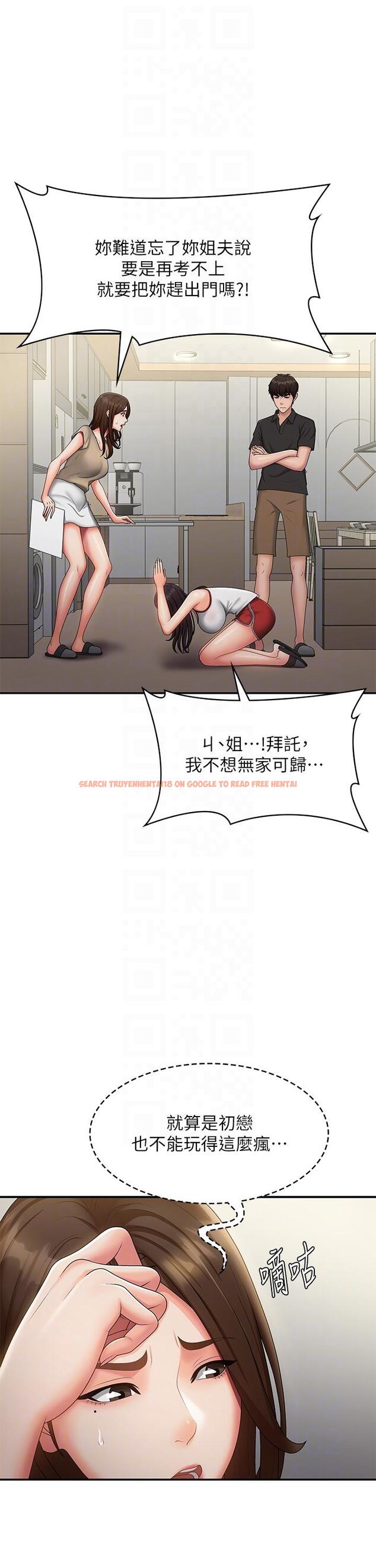 查看漫画青春期小阿姨 - 第71話-危險的愛愛清單 - sayhentaiz.net中的1311336图片
