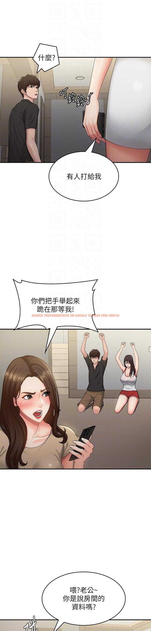 查看漫画青春期小阿姨 - 第71話-危險的愛愛清單 - sayhentaiz.net中的1311338图片
