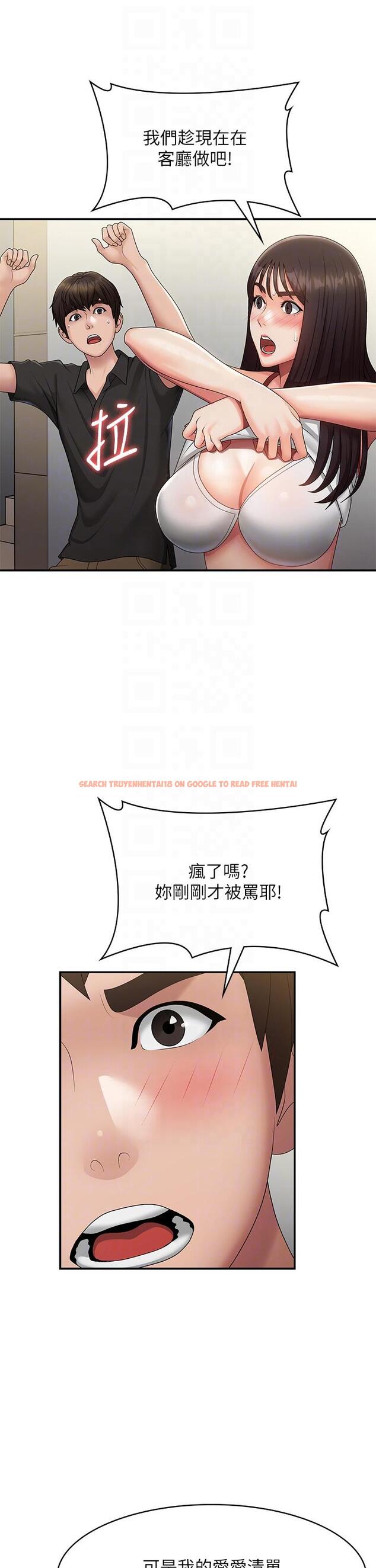 查看漫画青春期小阿姨 - 第71話-危險的愛愛清單 - sayhentaiz.net中的1311340图片