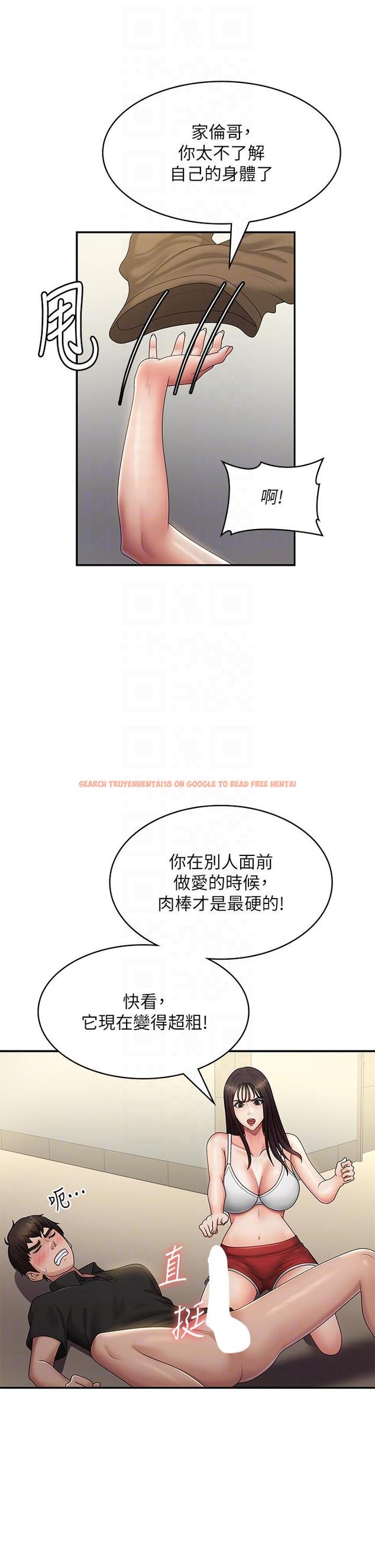查看漫画青春期小阿姨 - 第71話-危險的愛愛清單 - sayhentaiz.net中的1311342图片