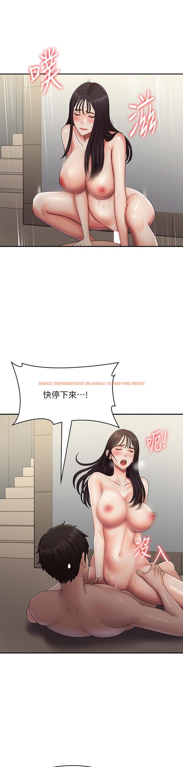 查看漫画青春期小阿姨 - 第71話-危險的愛愛清單 - sayhentaiz.net中的1311345图片