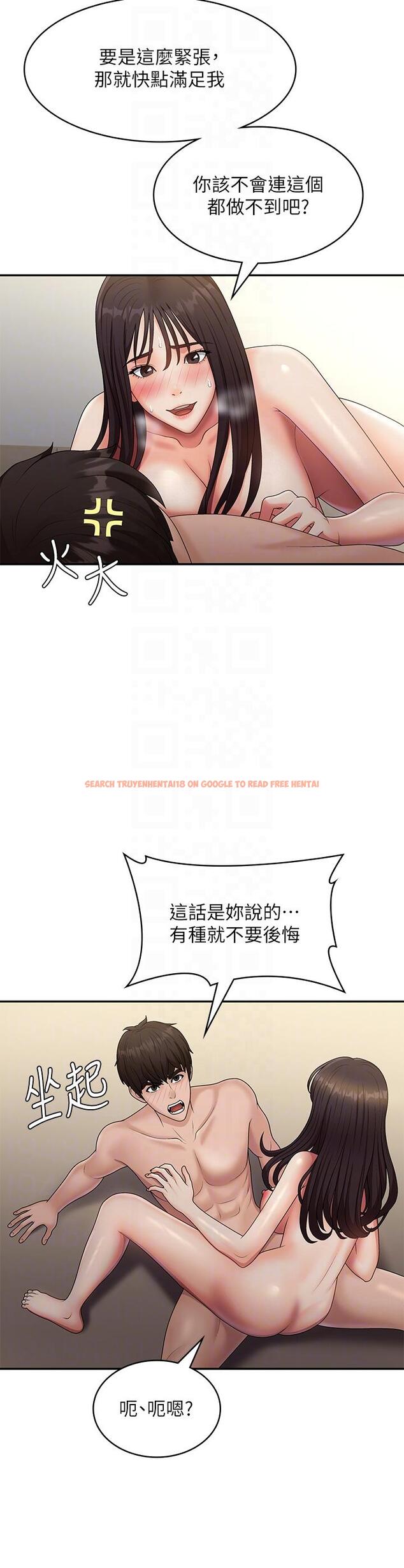 查看漫画青春期小阿姨 - 第71話-危險的愛愛清單 - sayhentaiz.net中的1311346图片