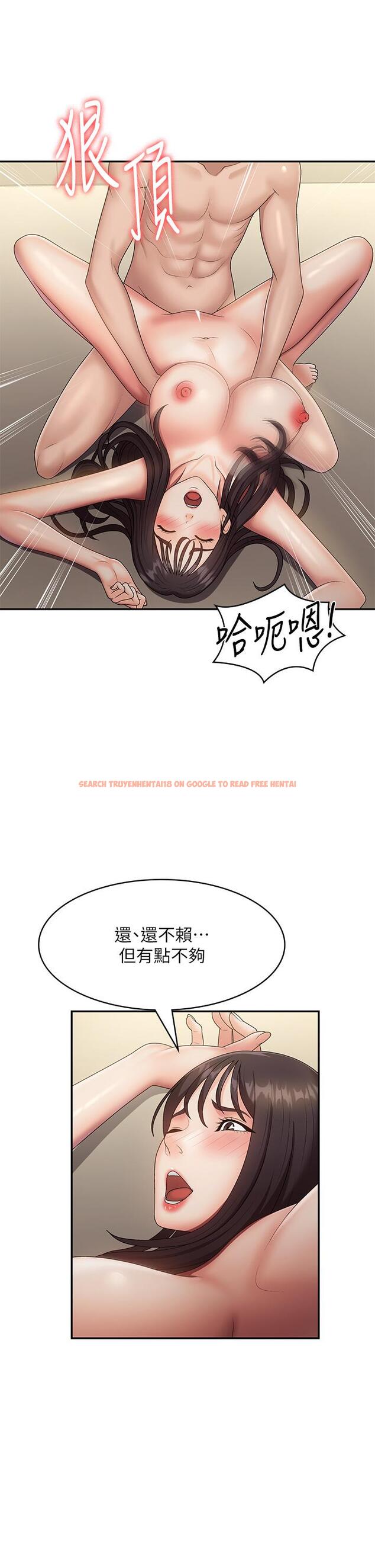 查看漫画青春期小阿姨 - 第71話-危險的愛愛清單 - sayhentaiz.net中的1311347图片