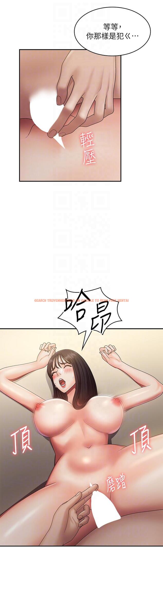 查看漫画青春期小阿姨 - 第71話-危險的愛愛清單 - sayhentaiz.net中的1311348图片