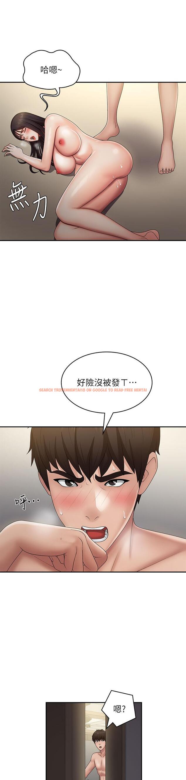 查看漫画青春期小阿姨 - 第71話-危險的愛愛清單 - sayhentaiz.net中的1311349图片