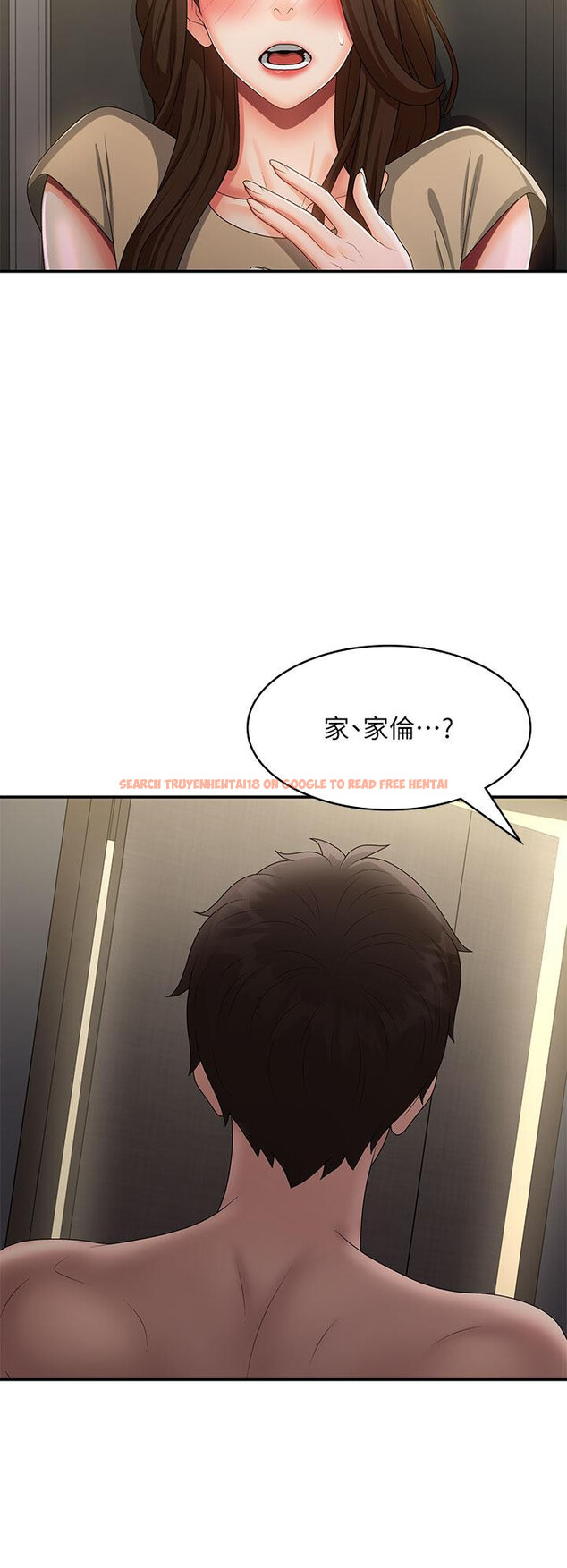 查看漫画青春期小阿姨 - 第71話-危險的愛愛清單 - sayhentaiz.net中的1311352图片