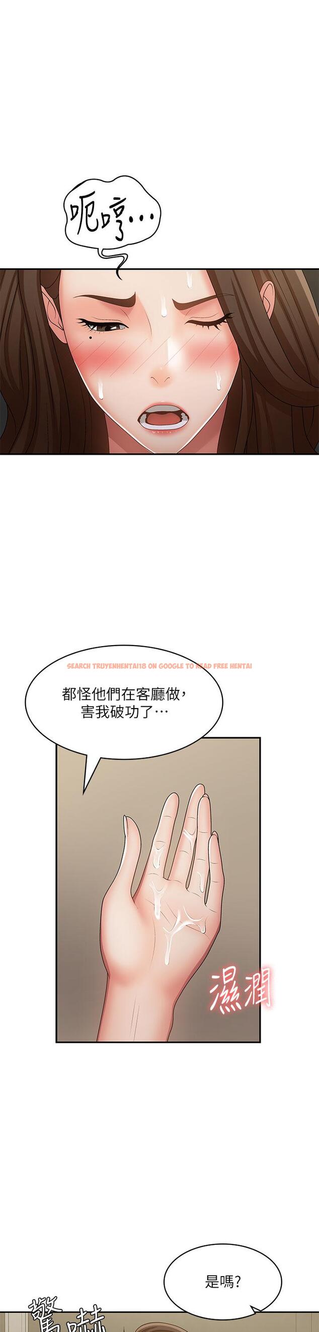 查看漫画青春期小阿姨 - 第72話-滿足姊妹丼 - sayhentaiz.net中的1316950图片