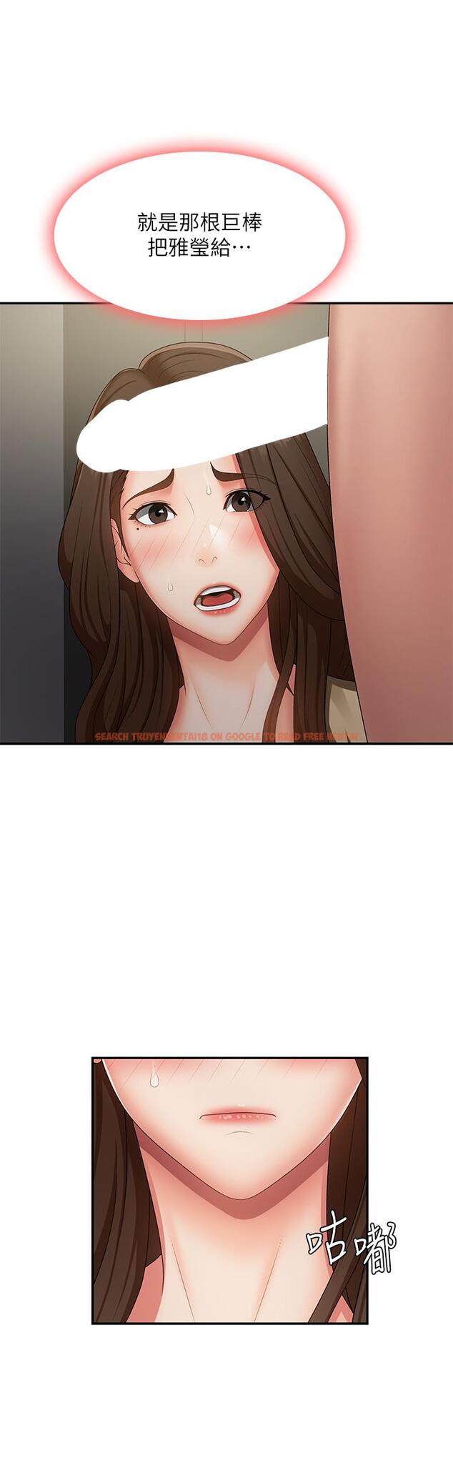 查看漫画青春期小阿姨 - 第72話-滿足姊妹丼 - sayhentaiz.net中的1316954图片
