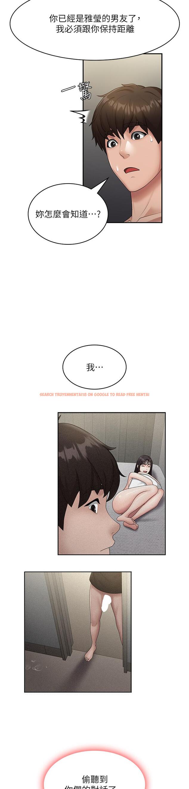 查看漫画青春期小阿姨 - 第72話-滿足姊妹丼 - sayhentaiz.net中的1316956图片