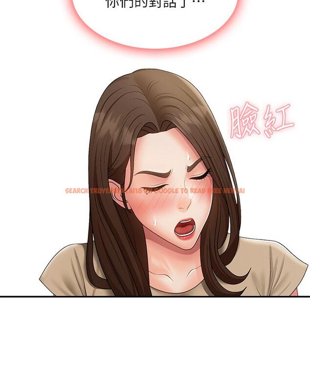 查看漫画青春期小阿姨 - 第72話-滿足姊妹丼 - sayhentaiz.net中的1316957图片