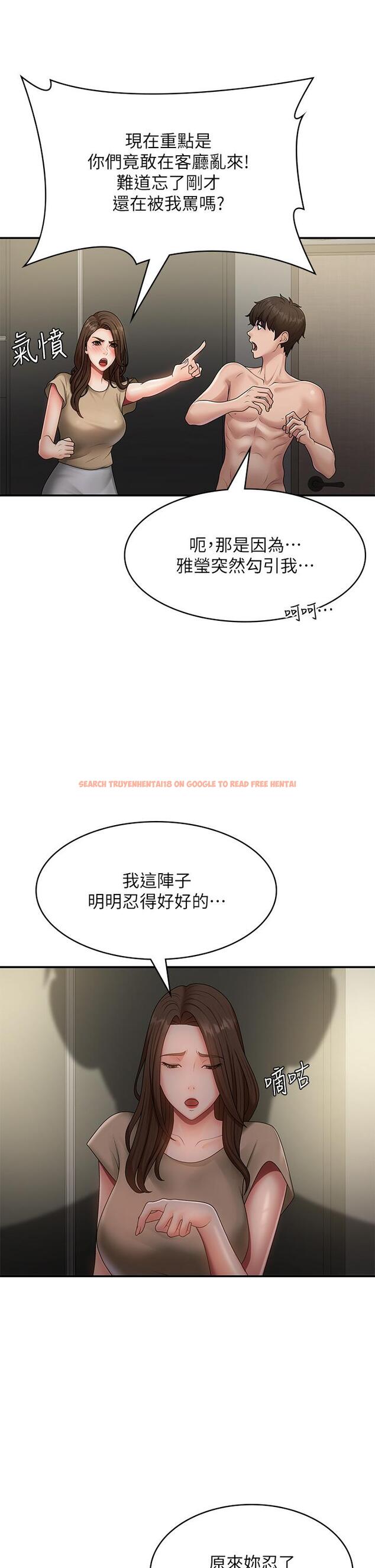 查看漫画青春期小阿姨 - 第72話-滿足姊妹丼 - sayhentaiz.net中的1316958图片