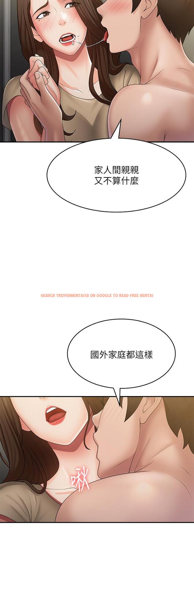 查看漫画青春期小阿姨 - 第72話-滿足姊妹丼 - sayhentaiz.net中的1316961图片