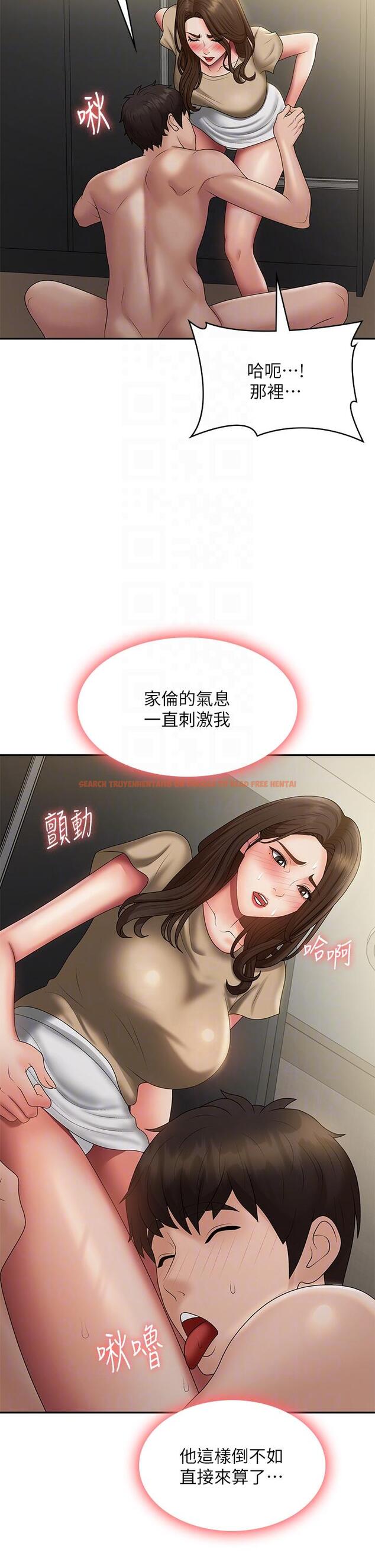 查看漫画青春期小阿姨 - 第72話-滿足姊妹丼 - sayhentaiz.net中的1316963图片