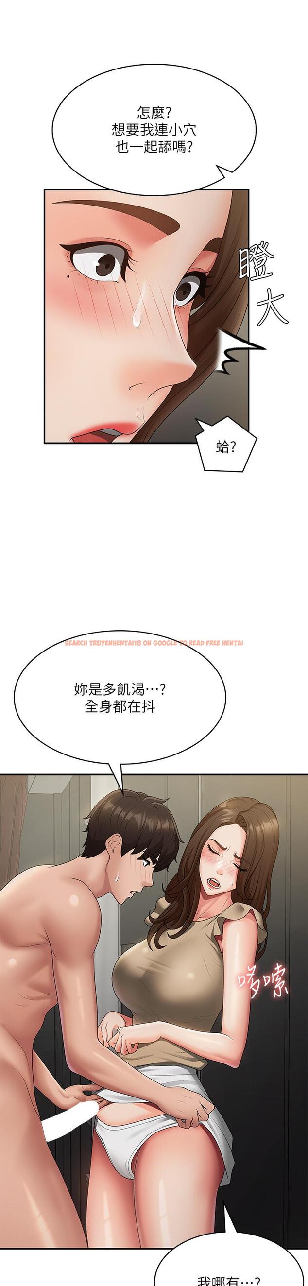 查看漫画青春期小阿姨 - 第72話-滿足姊妹丼 - sayhentaiz.net中的1316965图片