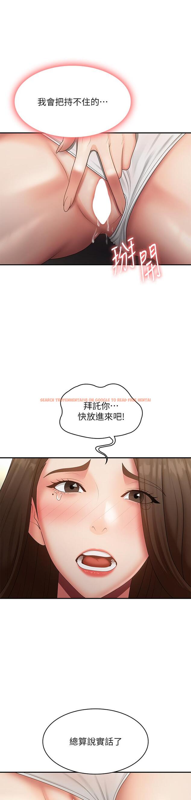 查看漫画青春期小阿姨 - 第72話-滿足姊妹丼 - sayhentaiz.net中的1316969图片