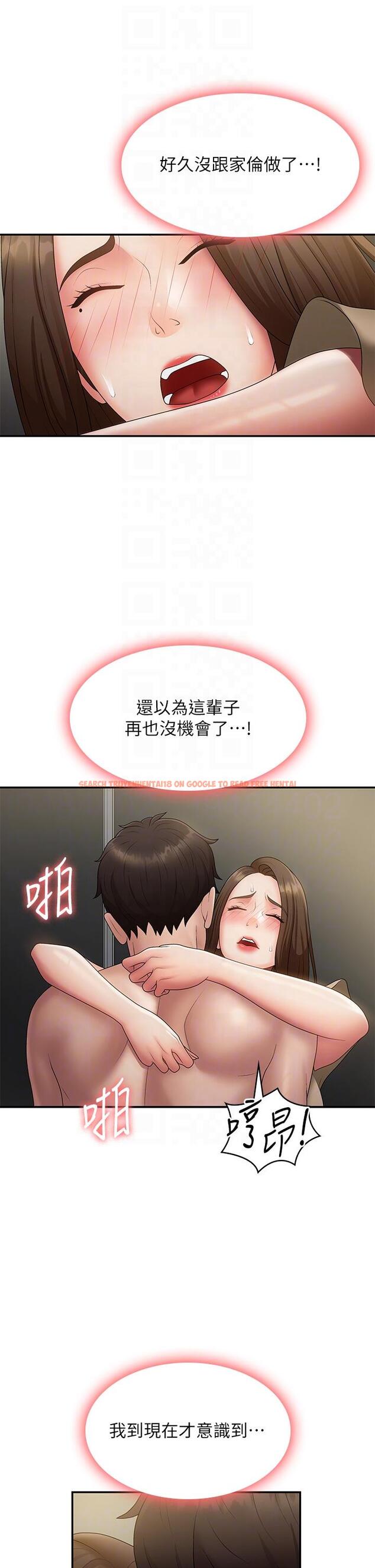 查看漫画青春期小阿姨 - 第72話-滿足姊妹丼 - sayhentaiz.net中的1316971图片
