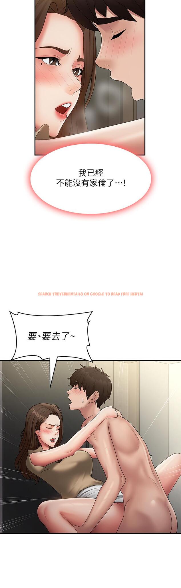 查看漫画青春期小阿姨 - 第72話-滿足姊妹丼 - sayhentaiz.net中的1316972图片