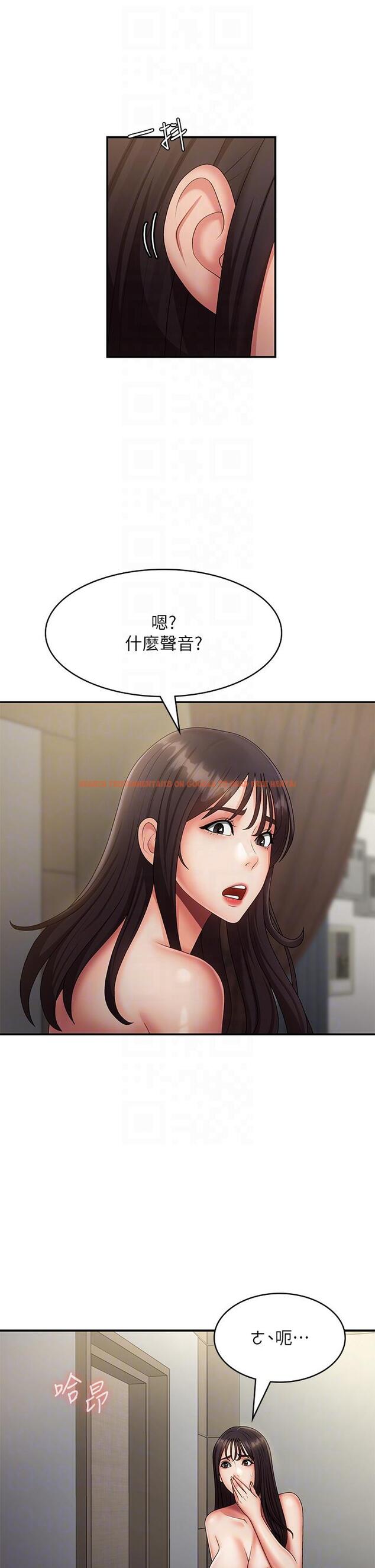 查看漫画青春期小阿姨 - 第72話-滿足姊妹丼 - sayhentaiz.net中的1316973图片