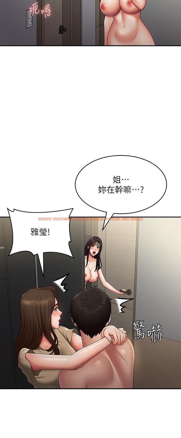 查看漫画青春期小阿姨 - 第72話-滿足姊妹丼 - sayhentaiz.net中的1316974图片