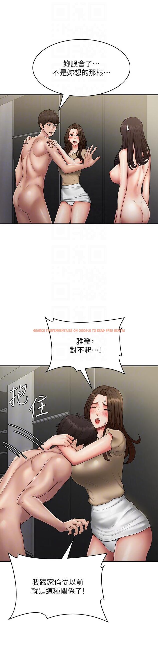 查看漫画青春期小阿姨 - 第72話-滿足姊妹丼 - sayhentaiz.net中的1316975图片
