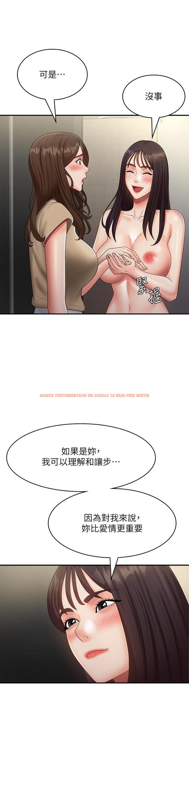 查看漫画青春期小阿姨 - 第72話-滿足姊妹丼 - sayhentaiz.net中的1316980图片