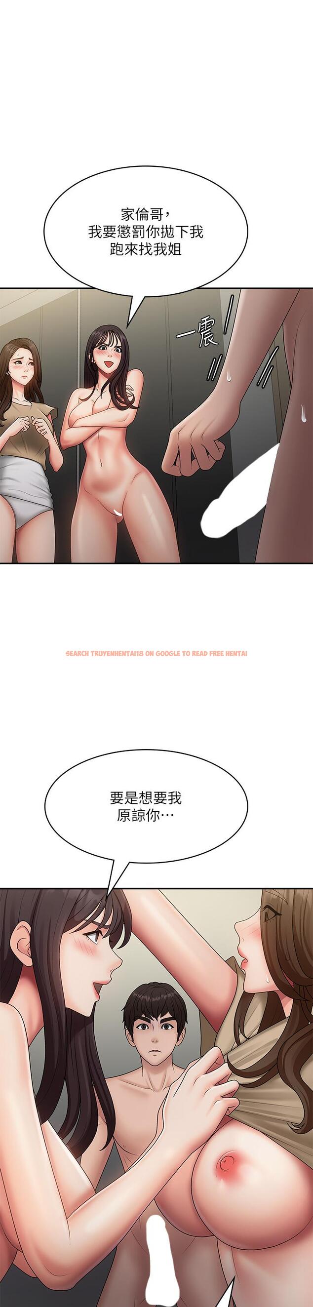查看漫画青春期小阿姨 - 第73話-小媽的小菊處女秀 - sayhentaiz.net中的1331270图片