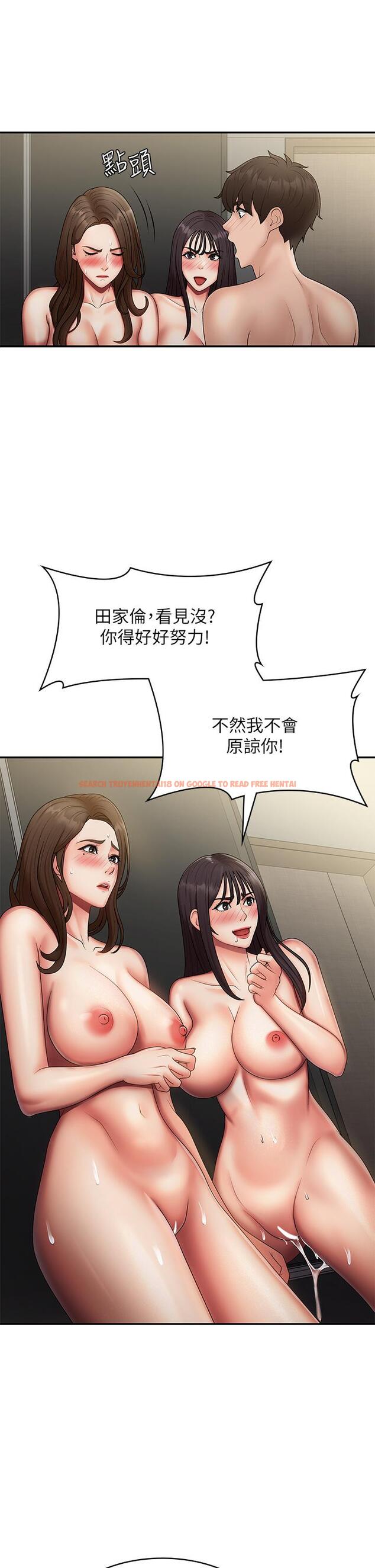 查看漫画青春期小阿姨 - 第73話-小媽的小菊處女秀 - sayhentaiz.net中的1331276图片