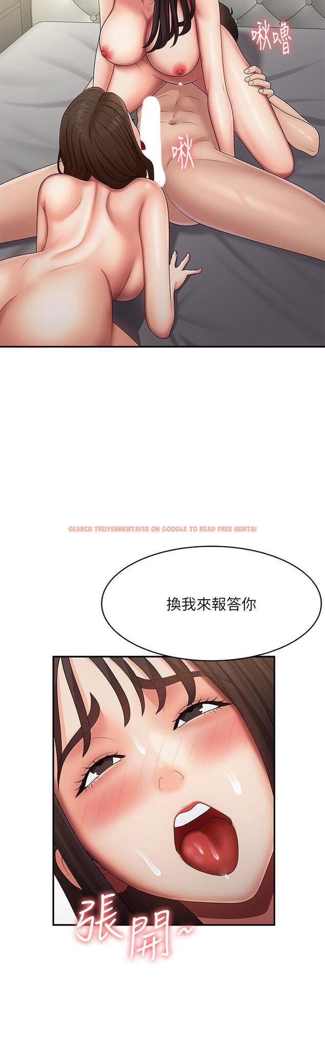 查看漫画青春期小阿姨 - 第73話-小媽的小菊處女秀 - sayhentaiz.net中的1331285图片