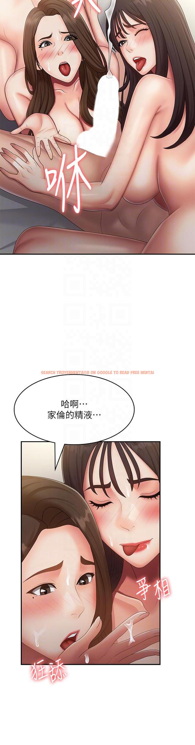 查看漫画青春期小阿姨 - 第73話-小媽的小菊處女秀 - sayhentaiz.net中的1331287图片