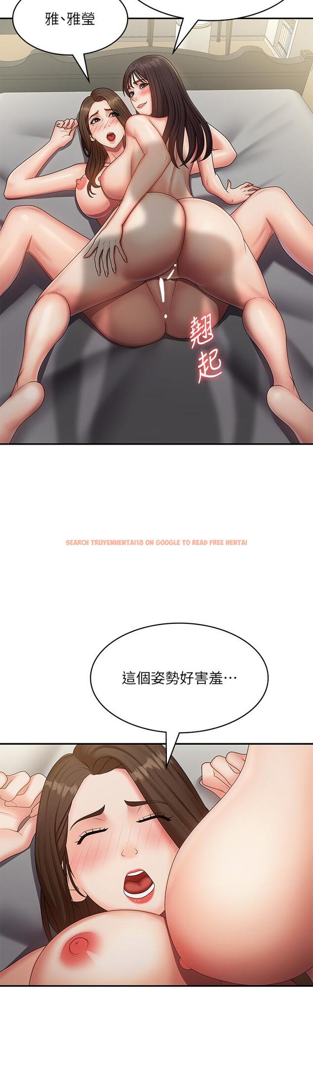 查看漫画青春期小阿姨 - 第73話-小媽的小菊處女秀 - sayhentaiz.net中的1331289图片