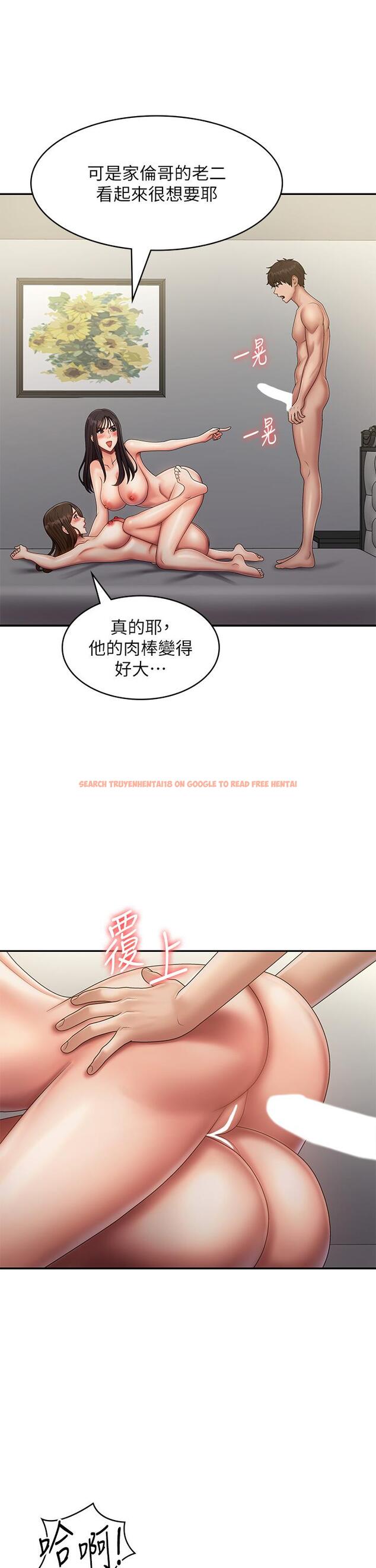 查看漫画青春期小阿姨 - 第73話-小媽的小菊處女秀 - sayhentaiz.net中的1331290图片