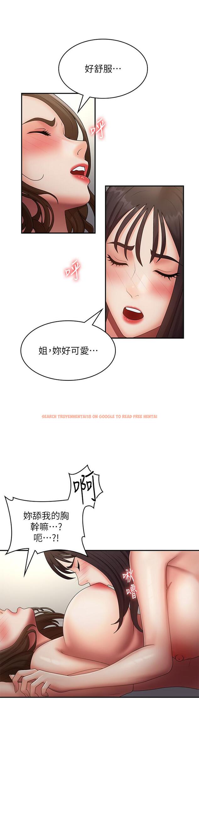 查看漫画青春期小阿姨 - 第73話-小媽的小菊處女秀 - sayhentaiz.net中的1331292图片