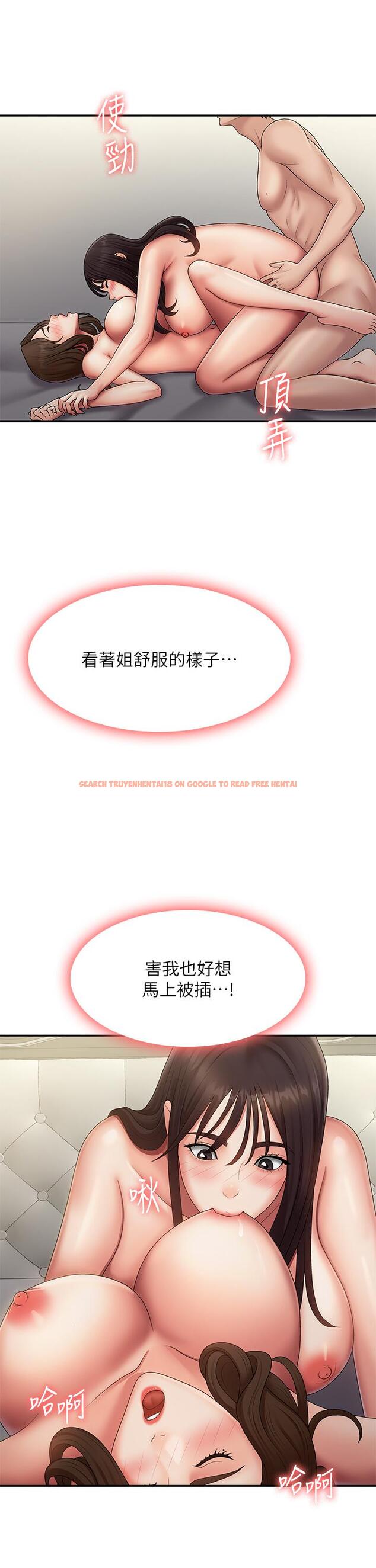 查看漫画青春期小阿姨 - 第73話-小媽的小菊處女秀 - sayhentaiz.net中的1331294图片