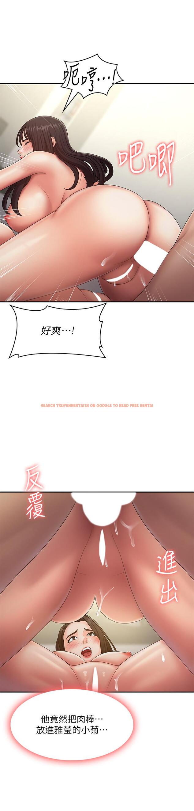 查看漫画青春期小阿姨 - 第73話-小媽的小菊處女秀 - sayhentaiz.net中的1331296图片