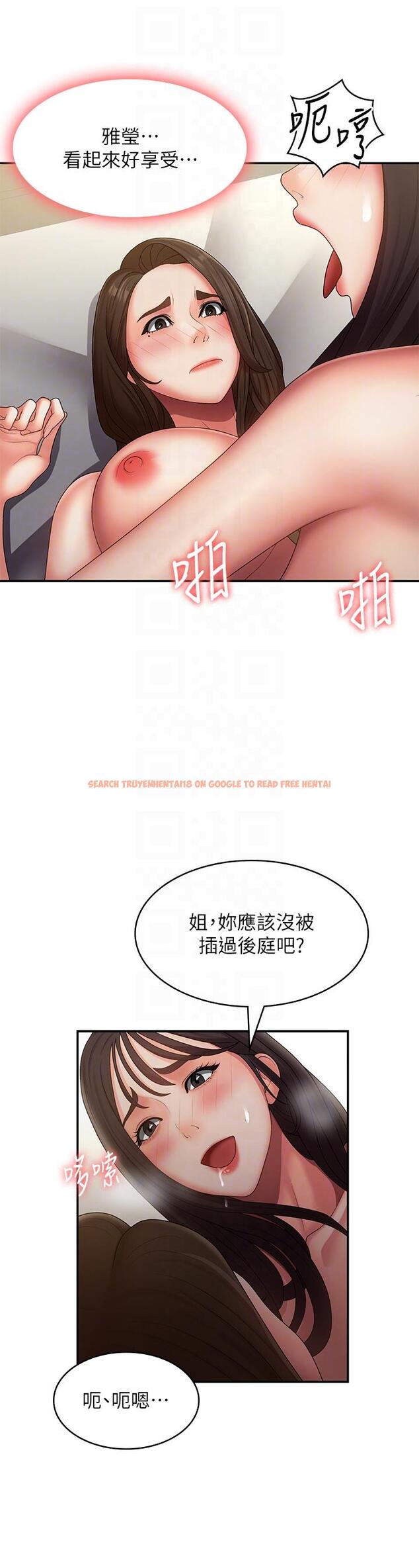 查看漫画青春期小阿姨 - 第73話-小媽的小菊處女秀 - sayhentaiz.net中的1331297图片