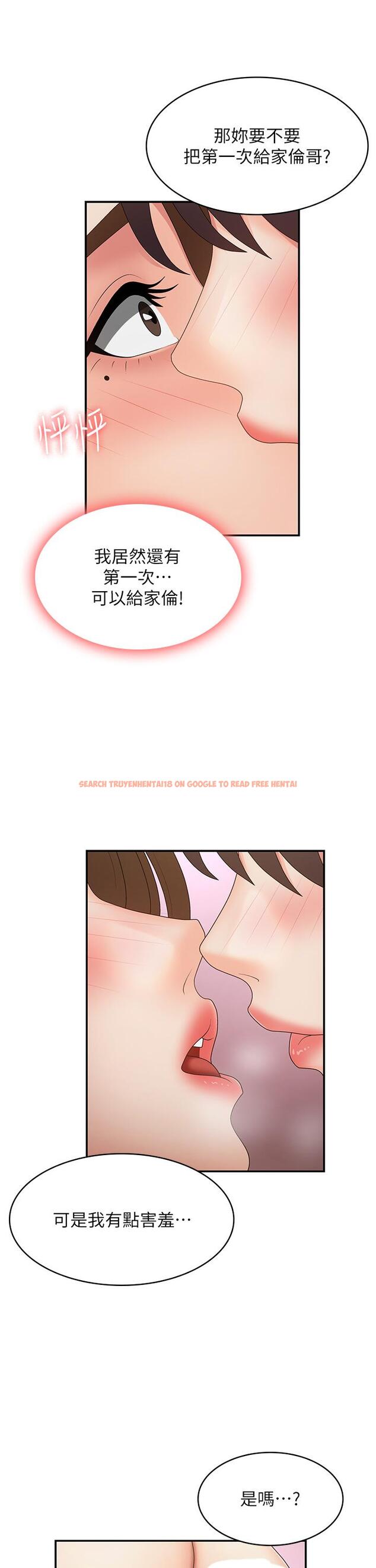 查看漫画青春期小阿姨 - 第73話-小媽的小菊處女秀 - sayhentaiz.net中的1331298图片