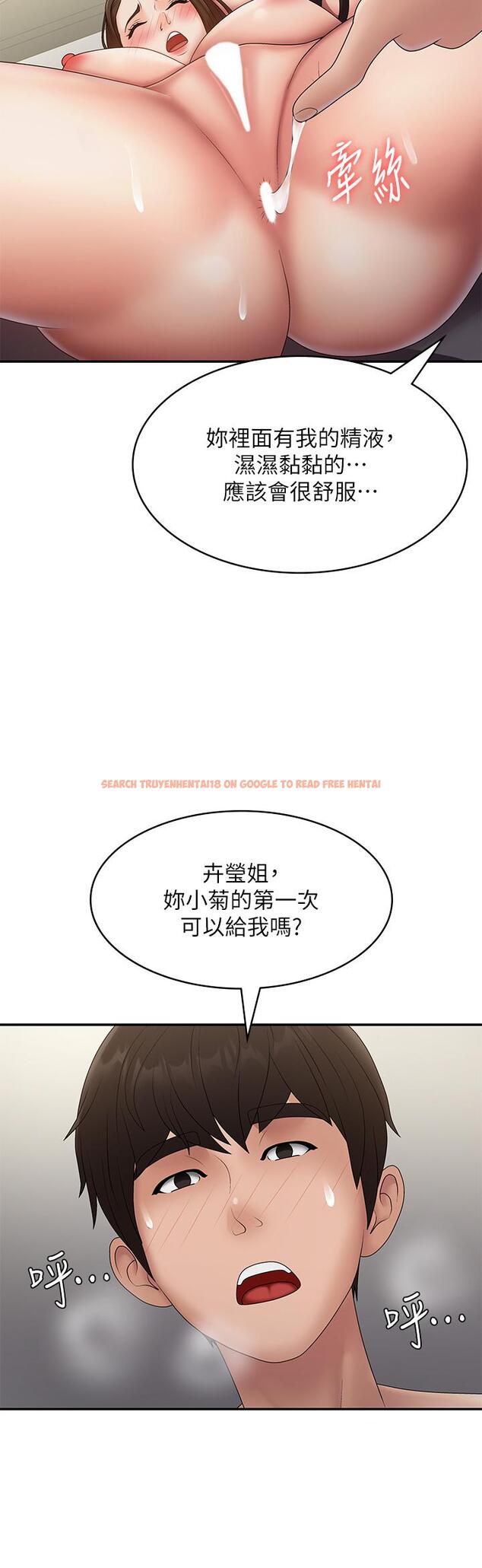 查看漫画青春期小阿姨 - 第73話-小媽的小菊處女秀 - sayhentaiz.net中的1331302图片