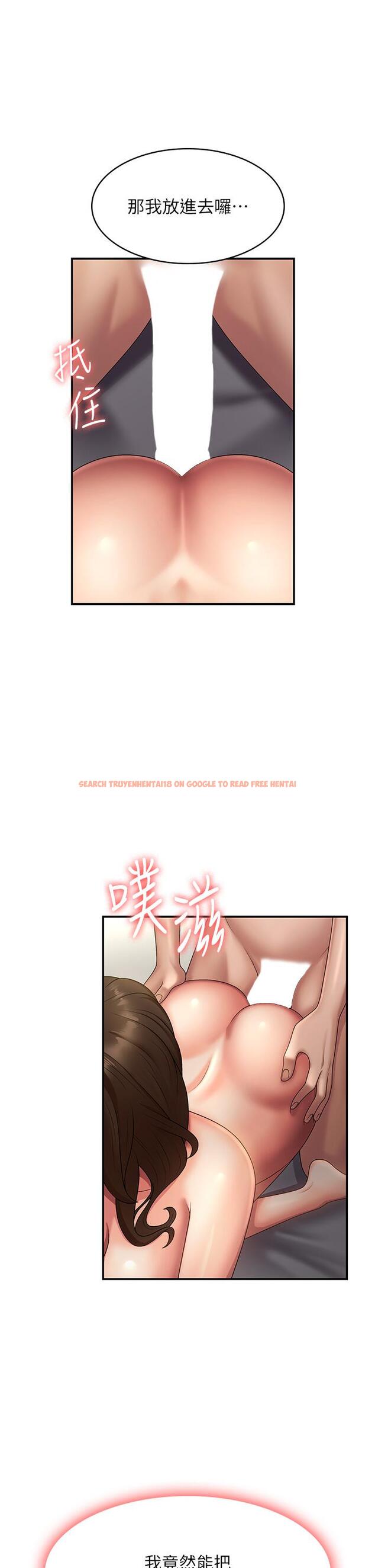 查看漫画青春期小阿姨 - 最終話-永無止盡的青春期 - sayhentaiz.net中的1338011图片