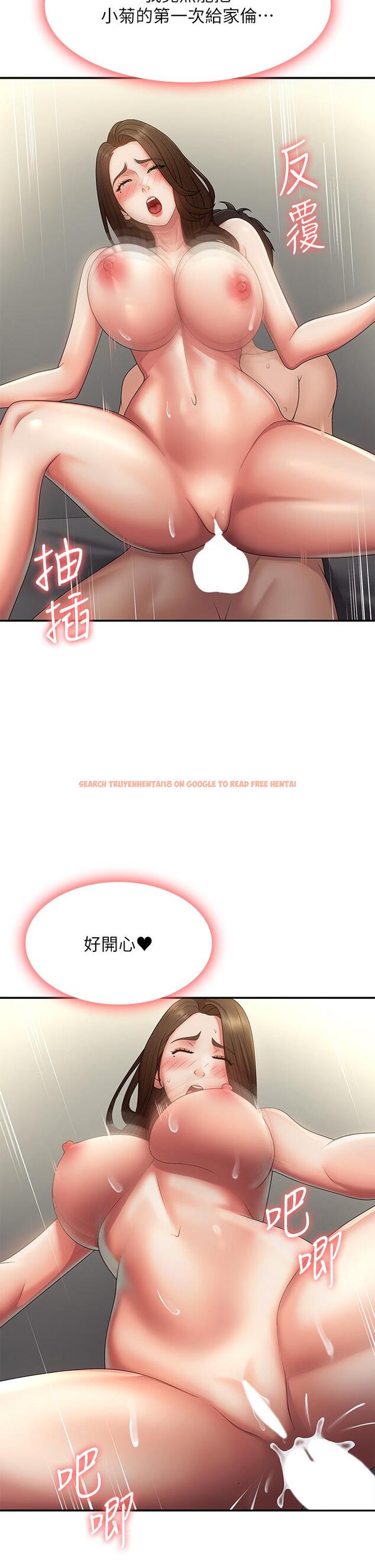 查看漫画青春期小阿姨 - 最終話-永無止盡的青春期 - sayhentaiz.net中的1338012图片
