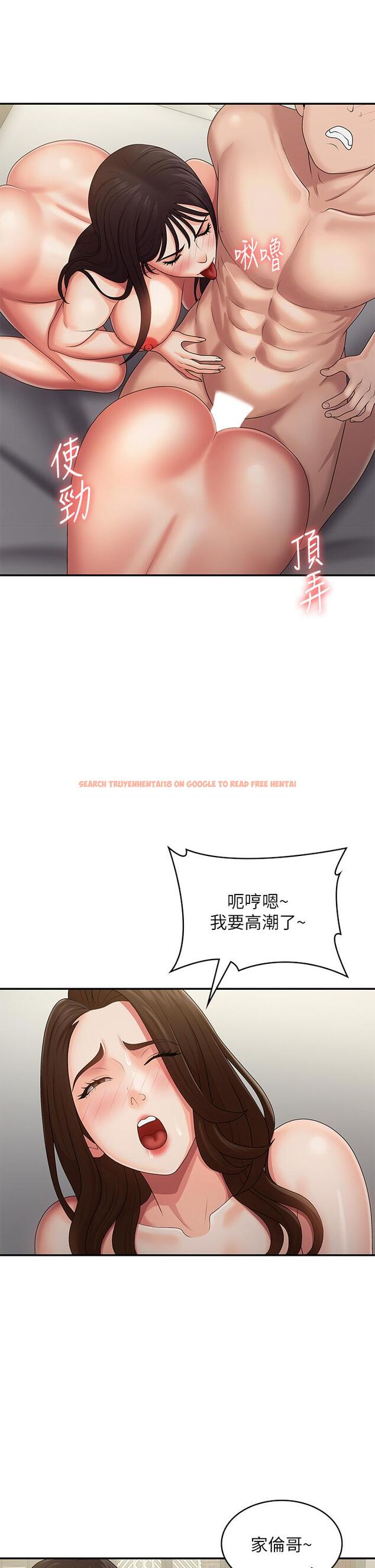 查看漫画青春期小阿姨 - 最終話-永無止盡的青春期 - sayhentaiz.net中的1338016图片