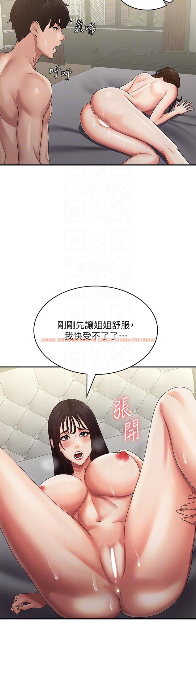 查看漫画青春期小阿姨 - 最終話-永無止盡的青春期 - sayhentaiz.net中的1338017图片