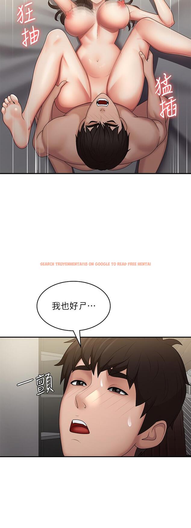 查看漫画青春期小阿姨 - 最終話-永無止盡的青春期 - sayhentaiz.net中的1338019图片