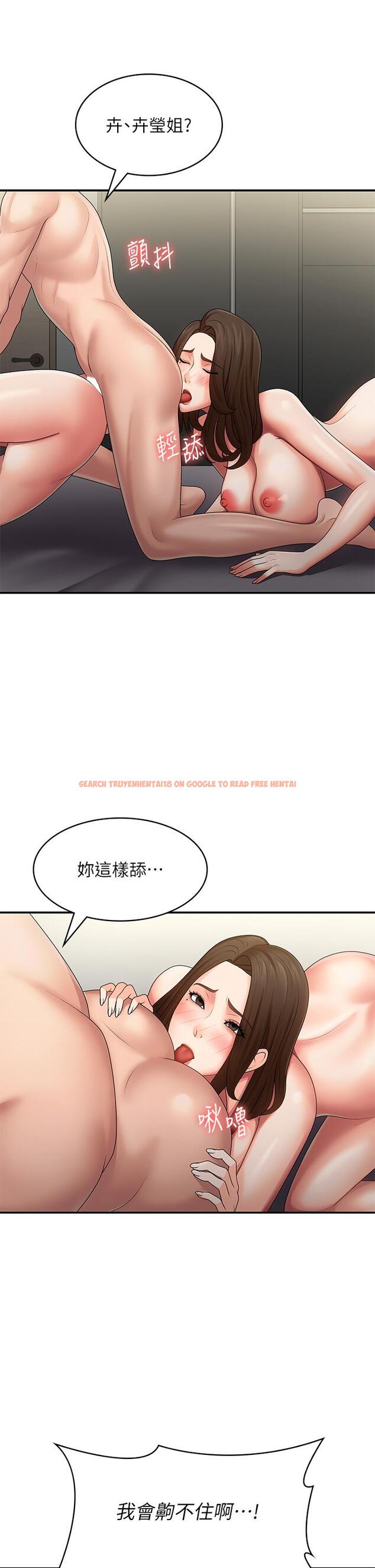 查看漫画青春期小阿姨 - 最終話-永無止盡的青春期 - sayhentaiz.net中的1338020图片