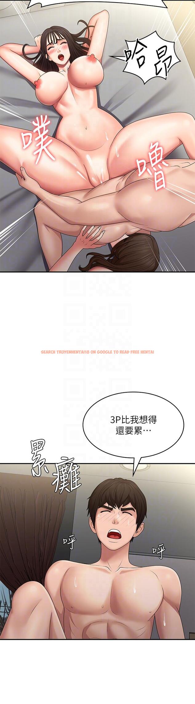查看漫画青春期小阿姨 - 最終話-永無止盡的青春期 - sayhentaiz.net中的1338021图片