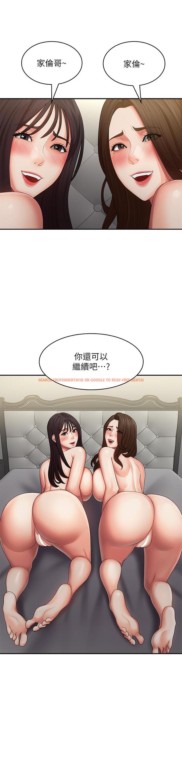 查看漫画青春期小阿姨 - 最終話-永無止盡的青春期 - sayhentaiz.net中的1338022图片