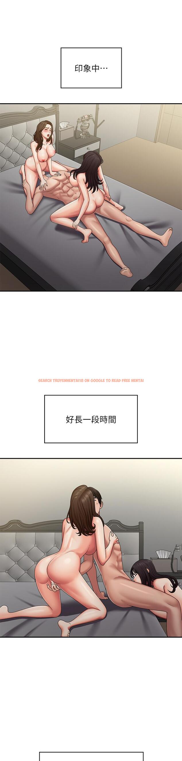 查看漫画青春期小阿姨 - 最終話-永無止盡的青春期 - sayhentaiz.net中的1338024图片